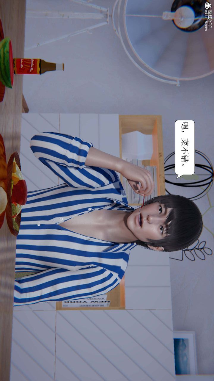 [3D]一夜暴富第05章-01话