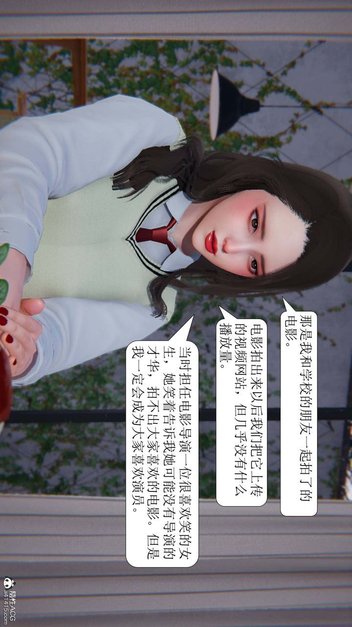 [3D]一夜暴富第05章-01话