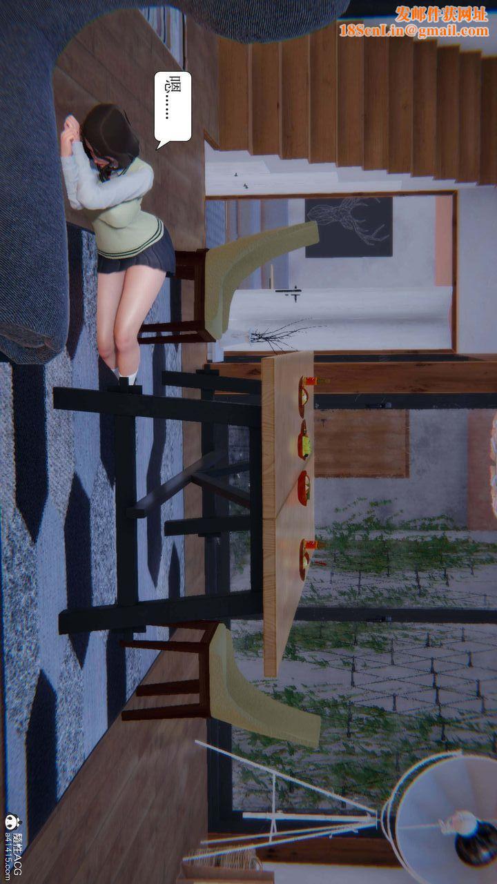 [3D]一夜暴富第05章-02话