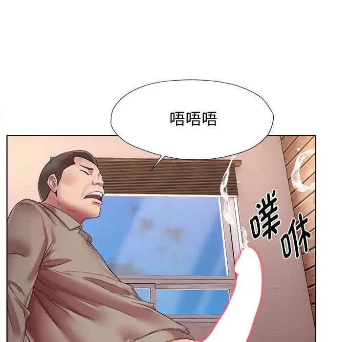 回单的寂寞第18话