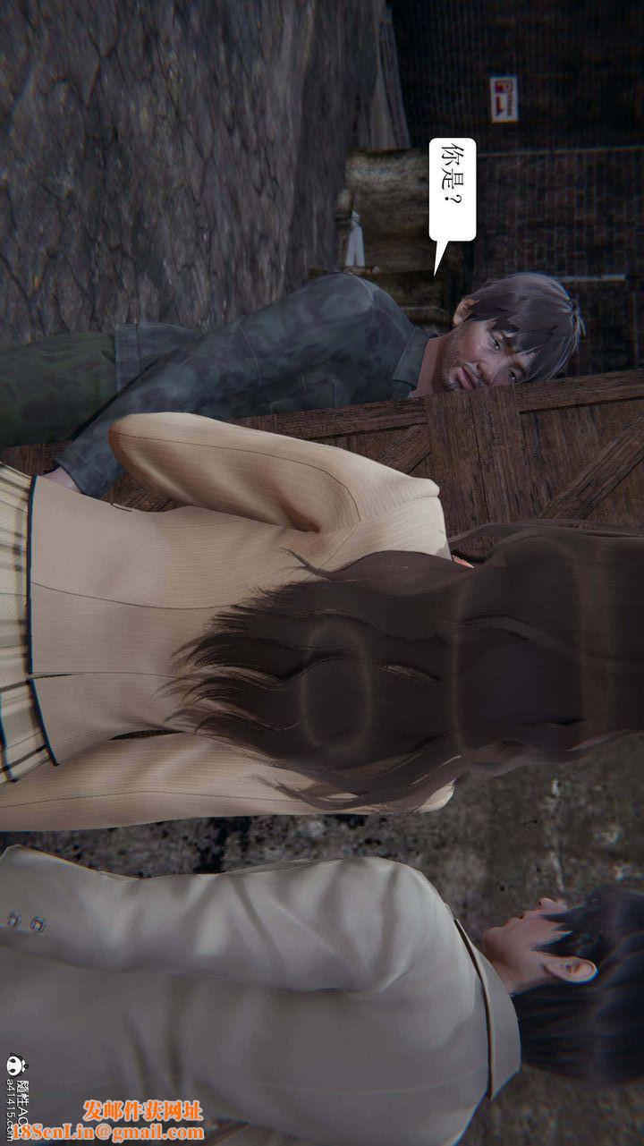 [3D]一夜暴富第05章-02话