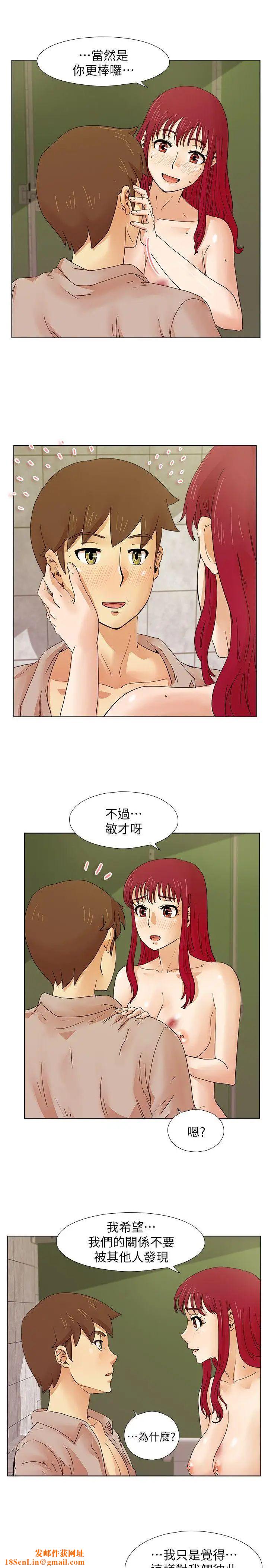 荒淫同学会第15话-要对其他人保密