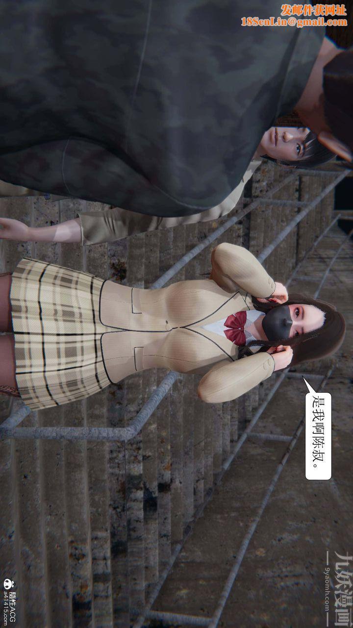 [3D]一夜暴富第05章-03话