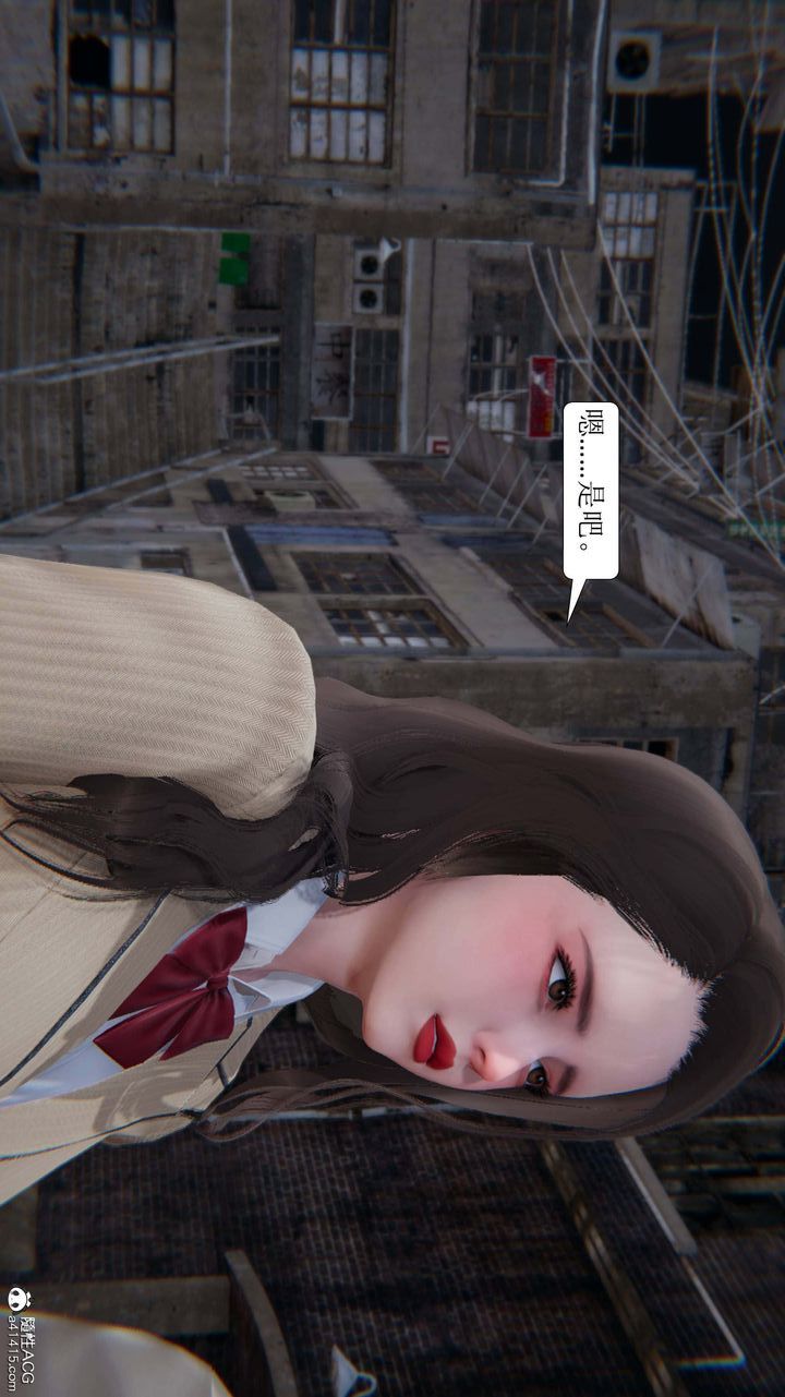 [3D]一夜暴富第05章-03话