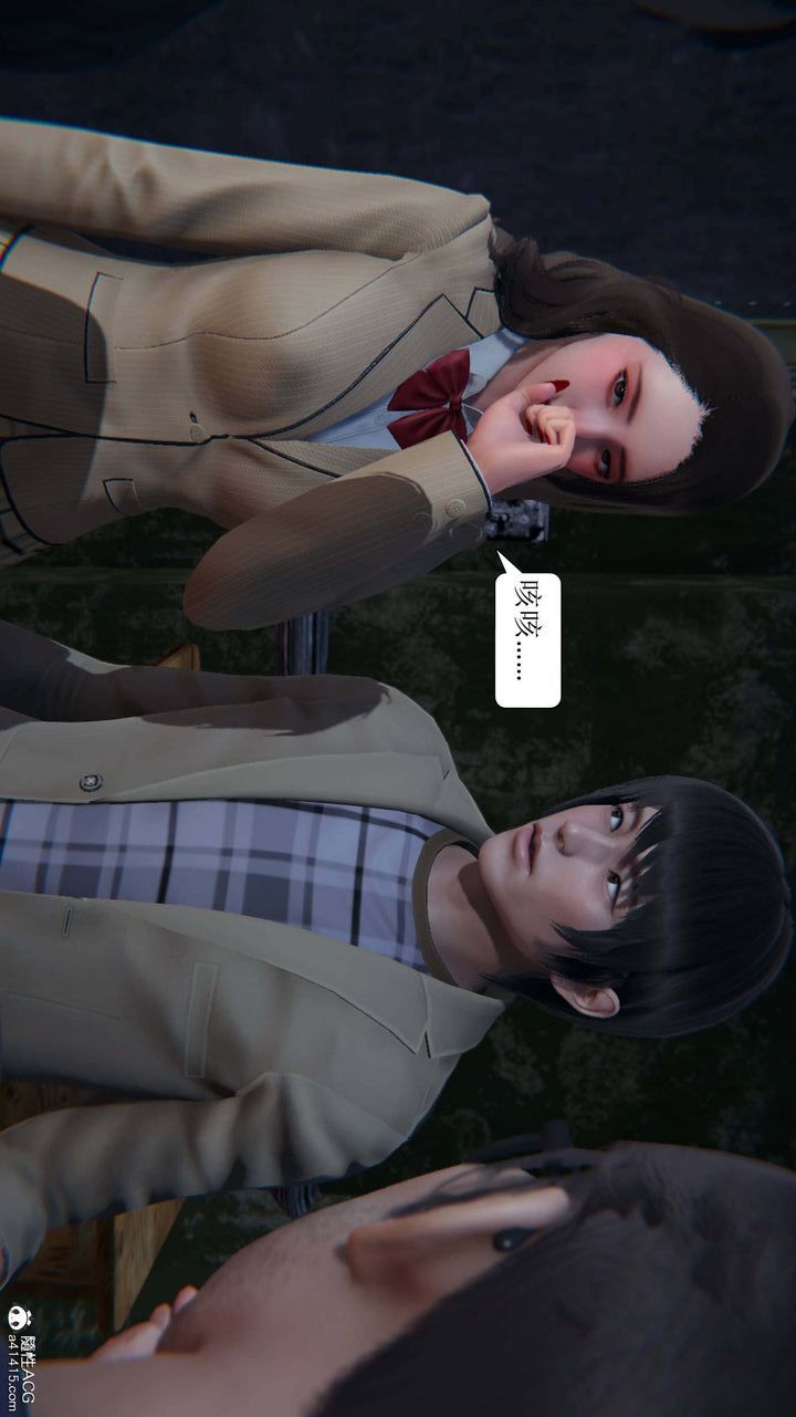 [3D]一夜暴富第05章-03话