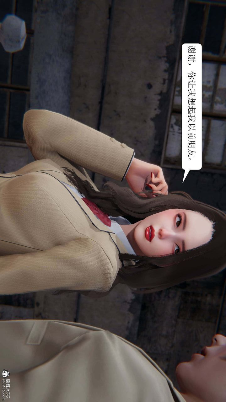 [3D]一夜暴富第05章-03话