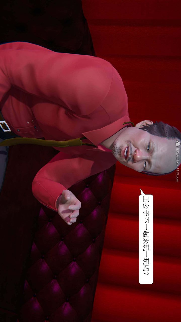 [3D]一夜暴富第05章-04话