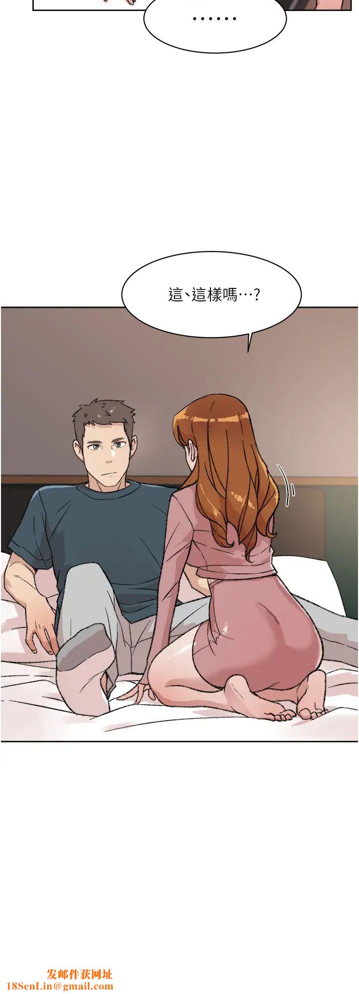 好友的私生活第19话-妳要不要拿我老二来练习?