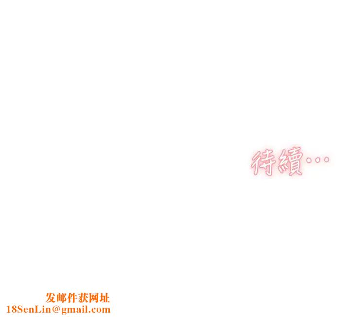 好友的私生活第19话-妳要不要拿我老二来练习?