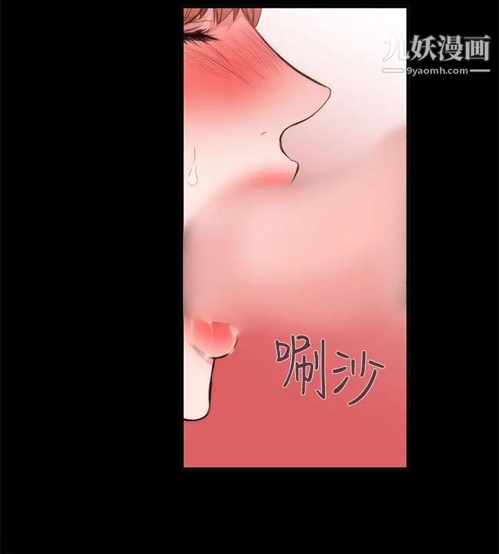 女助教第33话