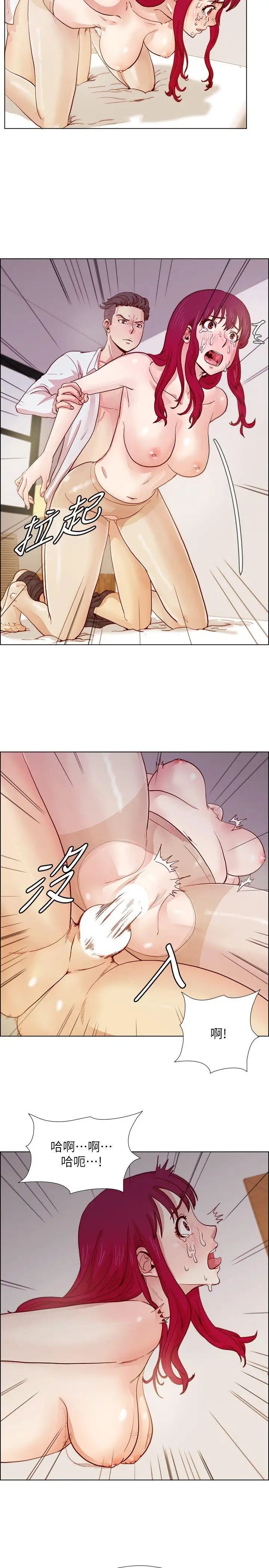 荒淫同学会第20话-无法拒绝