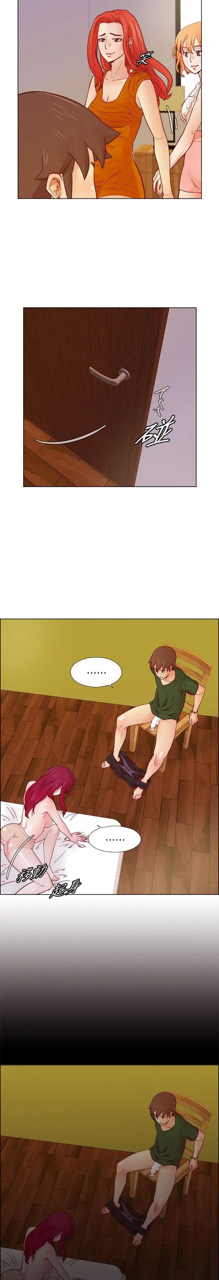 荒淫同学会第20话-无法拒绝