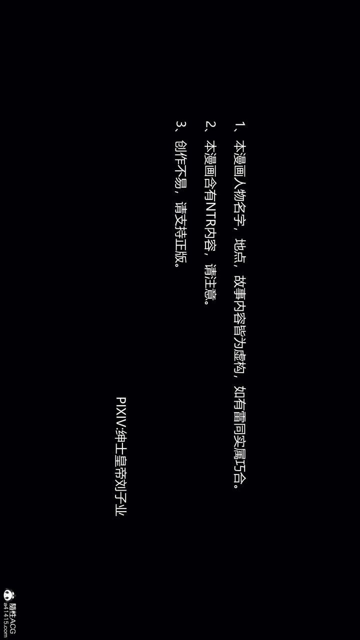 [3D]一夜暴富第06章-01话