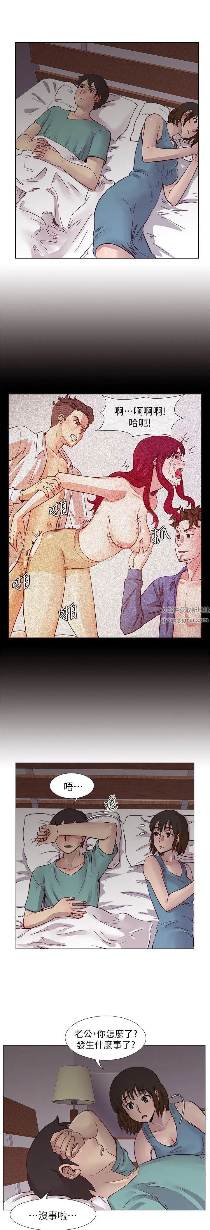 荒淫同学会第21话-同学会的正式会员