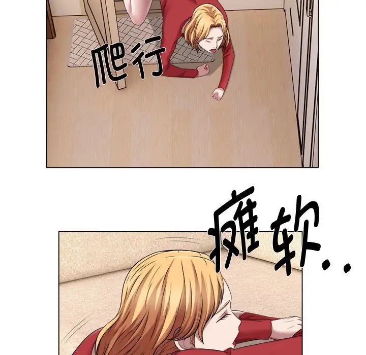 回单的寂寞第21话