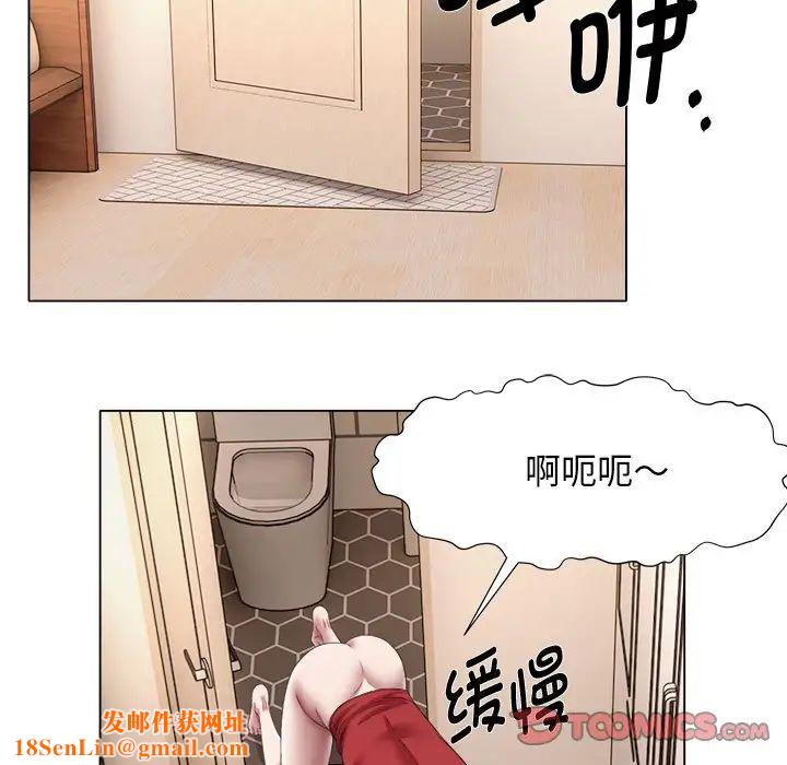 回单的寂寞第21话