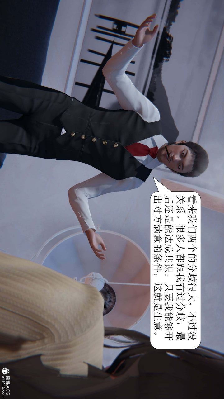 [3D]一夜暴富第06章-01话