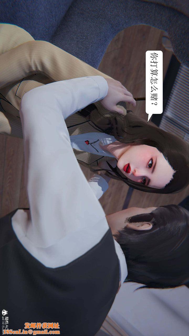 [3D]一夜暴富第06章-01话