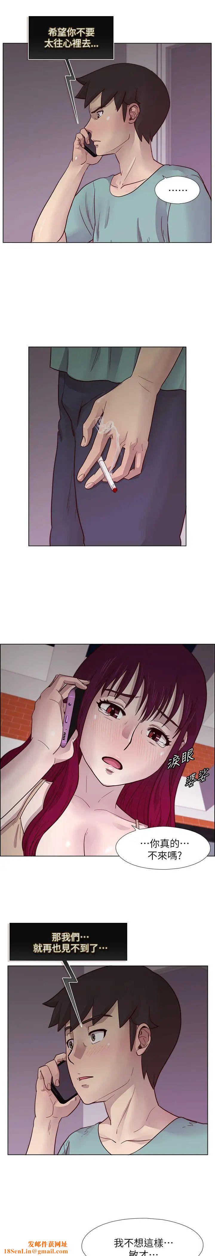 荒淫同学会第21话-同学会的正式会员