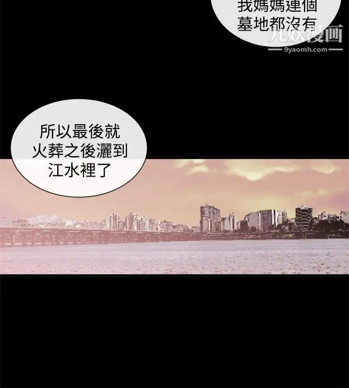 女助教第35话