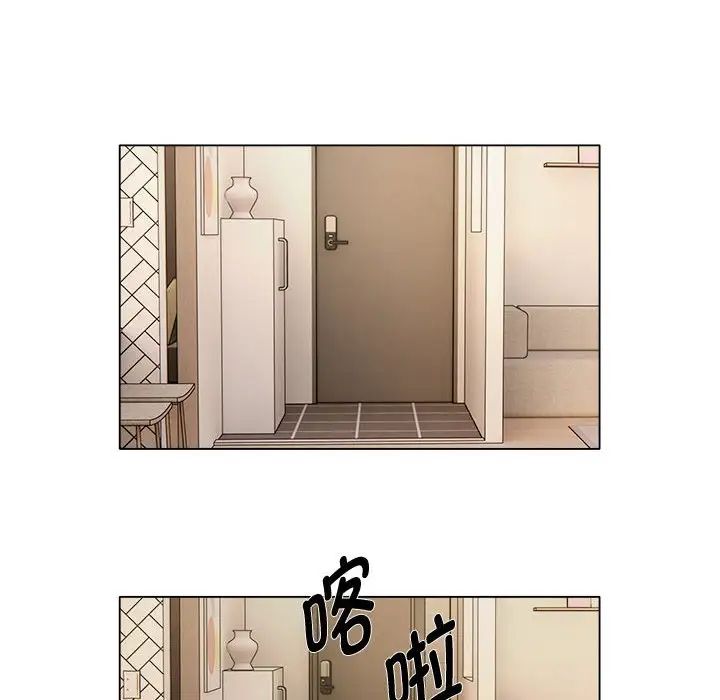 回单的寂寞第21话