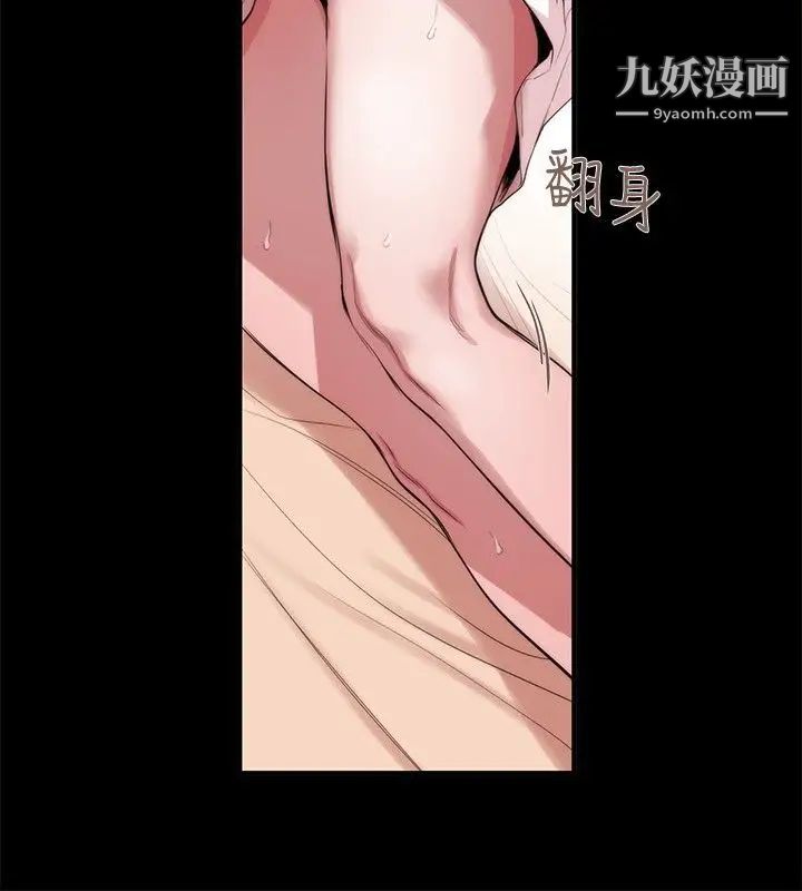 女助教第35话
