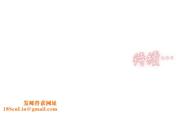 好友的私生活第22话-春媛献出第一次的理由