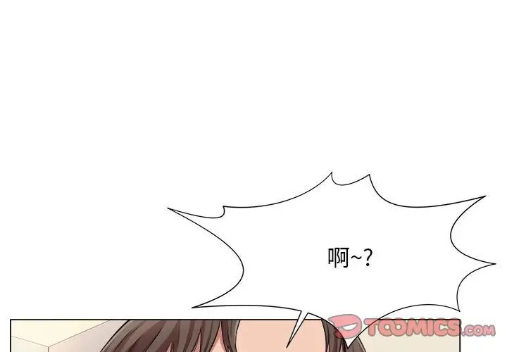 回单的寂寞第22话