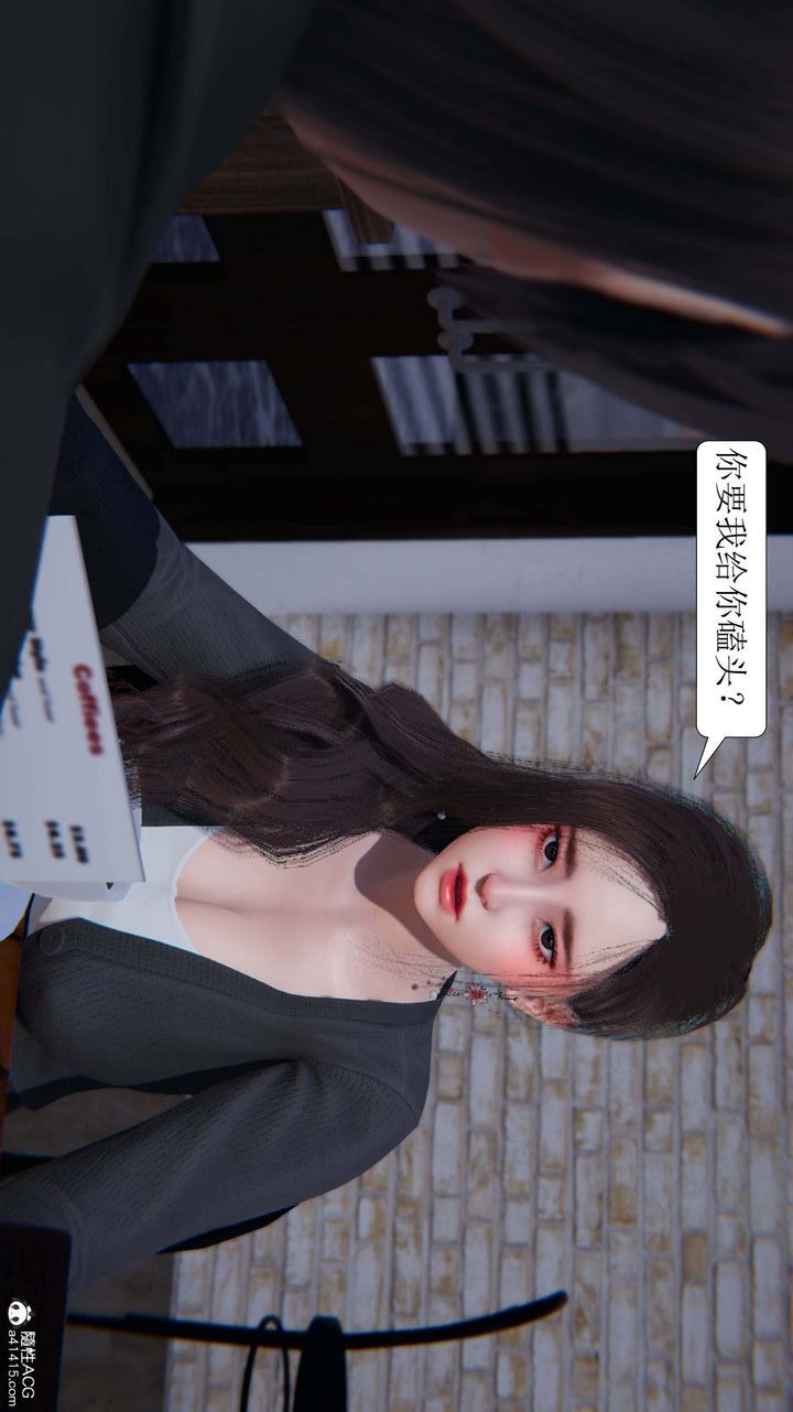 [3D]一夜暴富第06章-02话