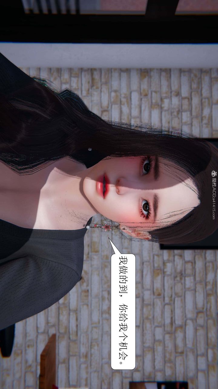 [3D]一夜暴富第06章-02话