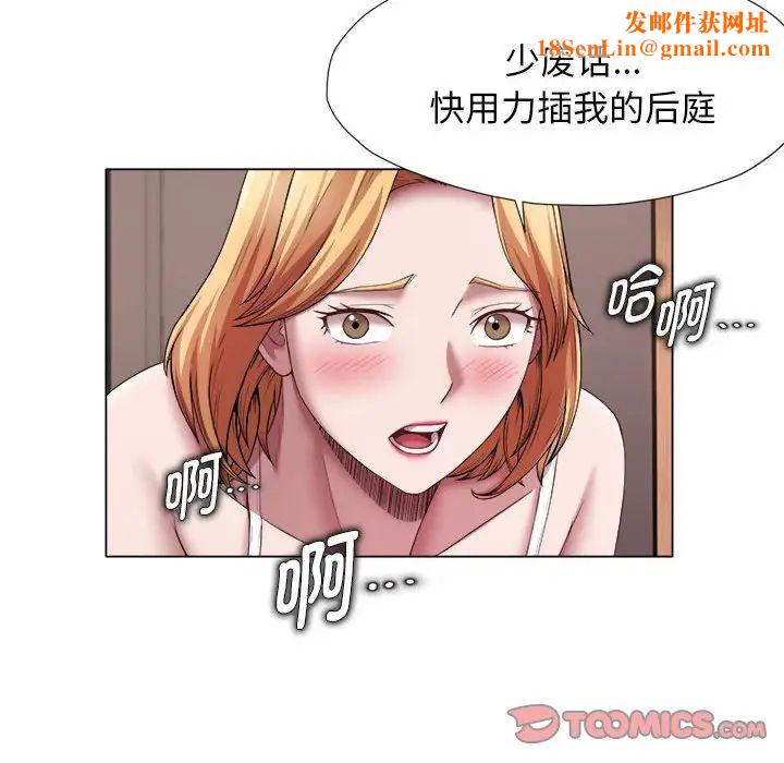 回单的寂寞第22话