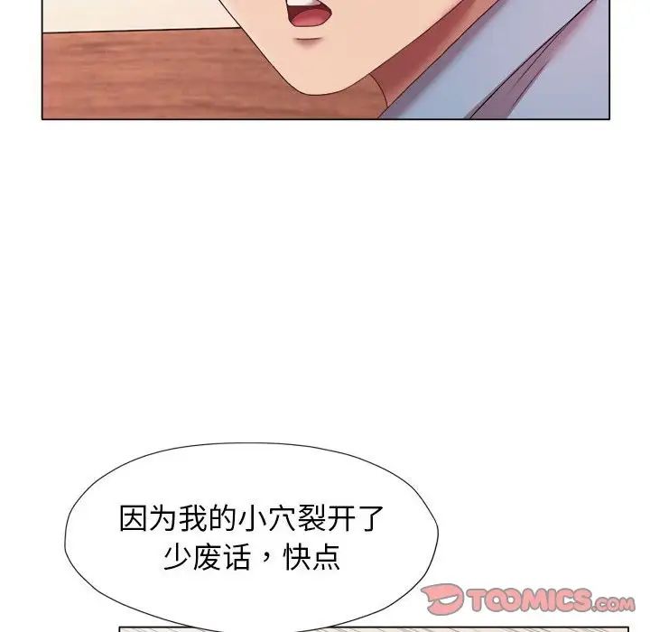 回单的寂寞第22话