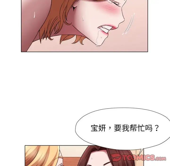 回单的寂寞第22话