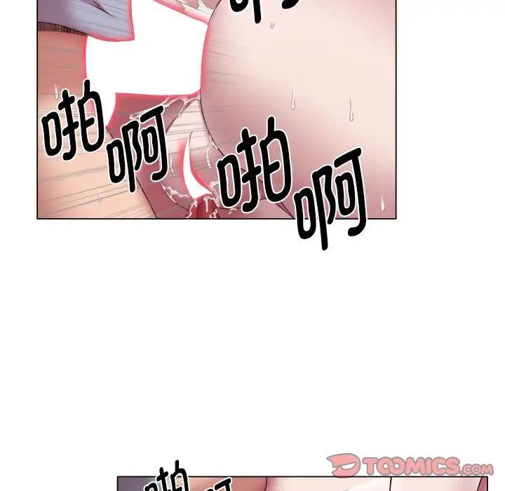 回单的寂寞第22话