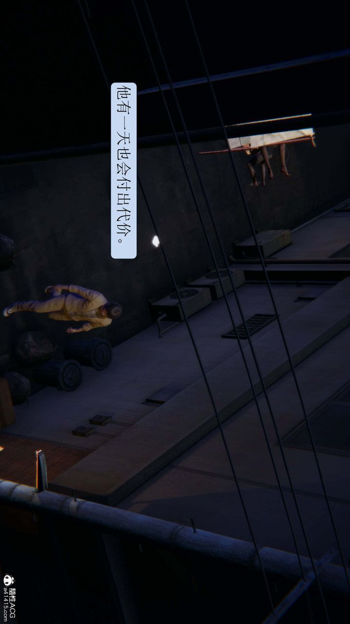 [3D]一夜暴富第06章-03话