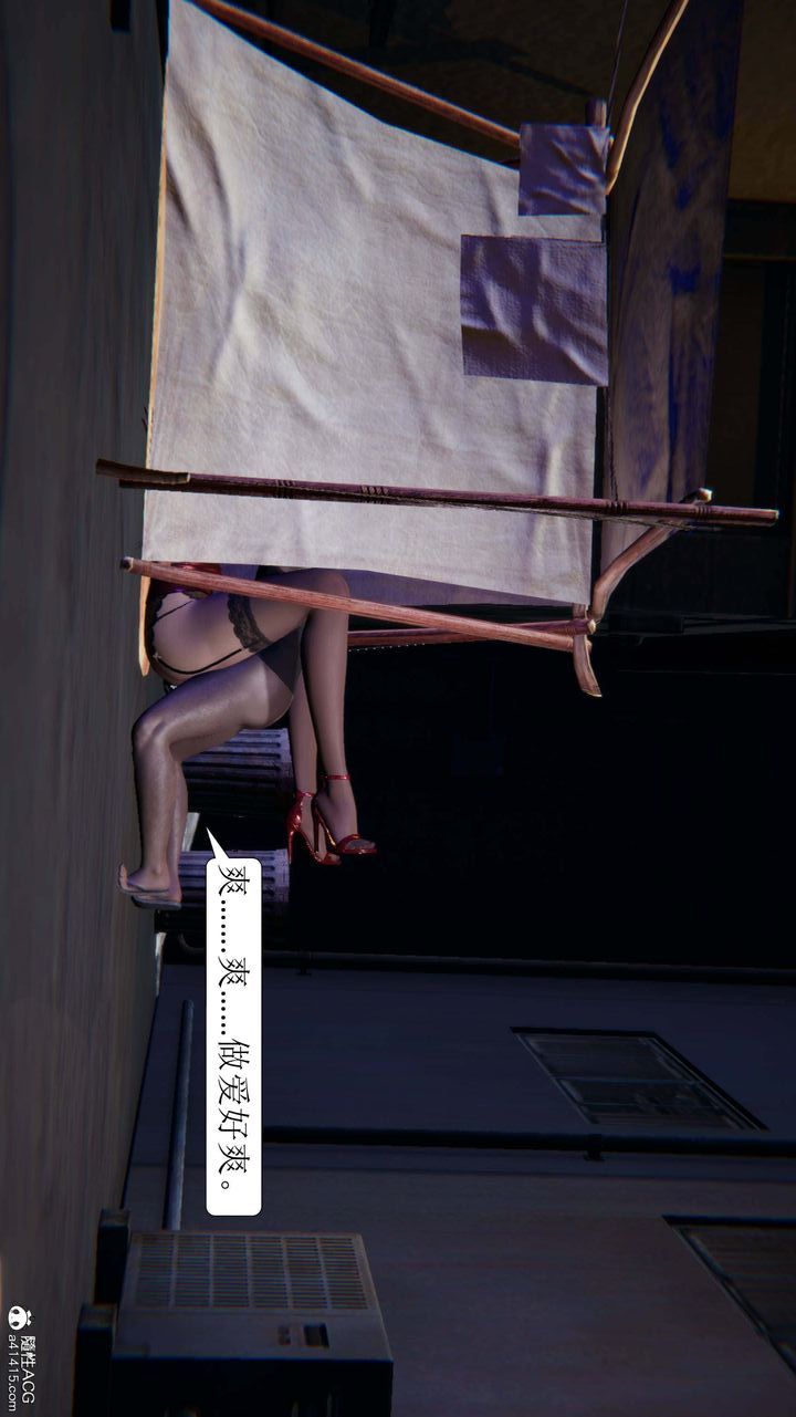 [3D]一夜暴富第06章-03话