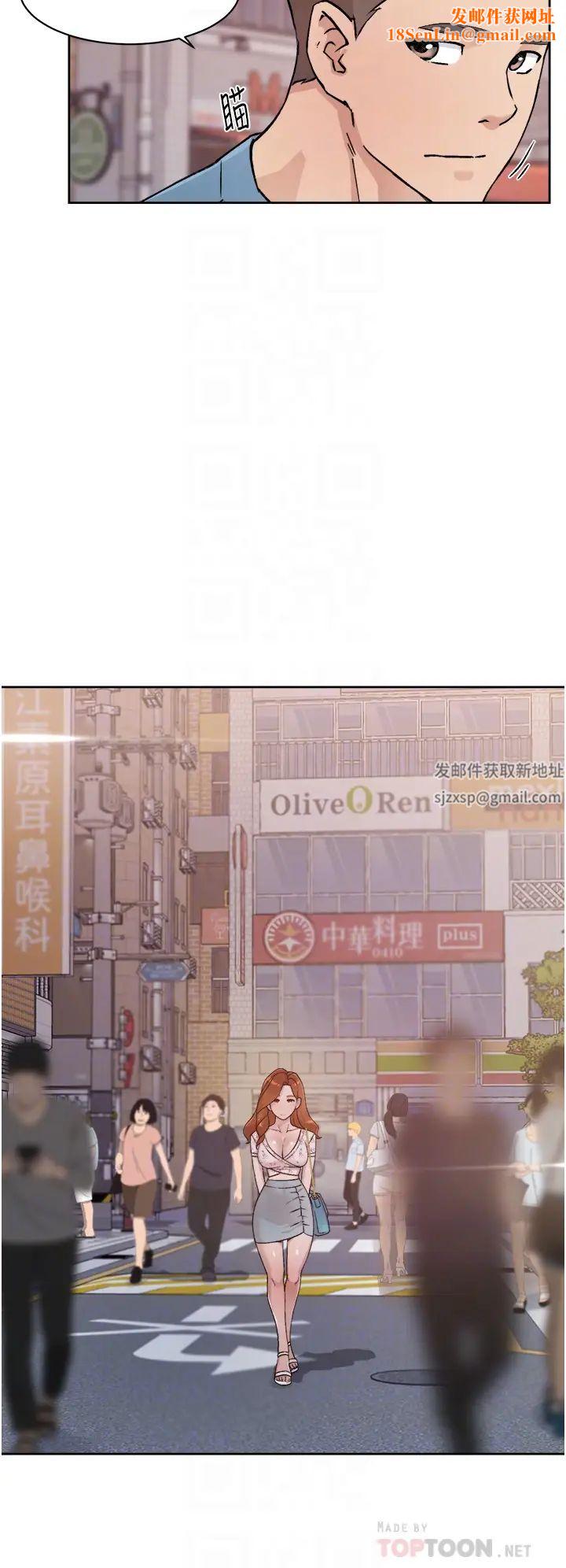 好友的私生活第25话-阿姨...妳在干嘛...?