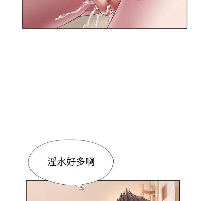 回单的寂寞第23话