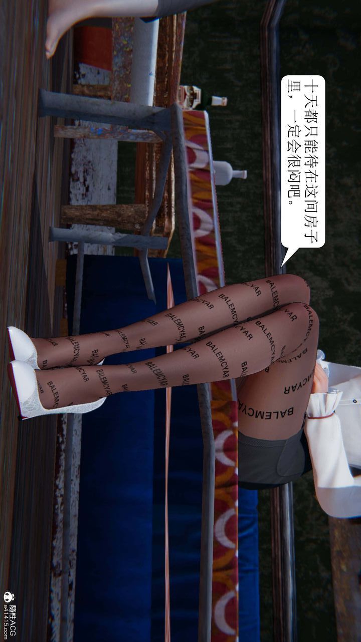 [3D]一夜暴富第07章-01话