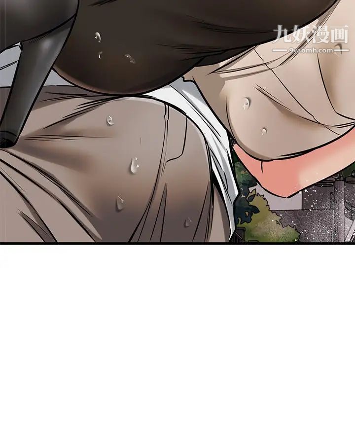 我的好友太超过!第50话-要回傢还是去饭店?