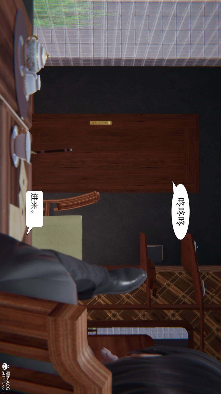 [3D]一夜暴富第07章-01话