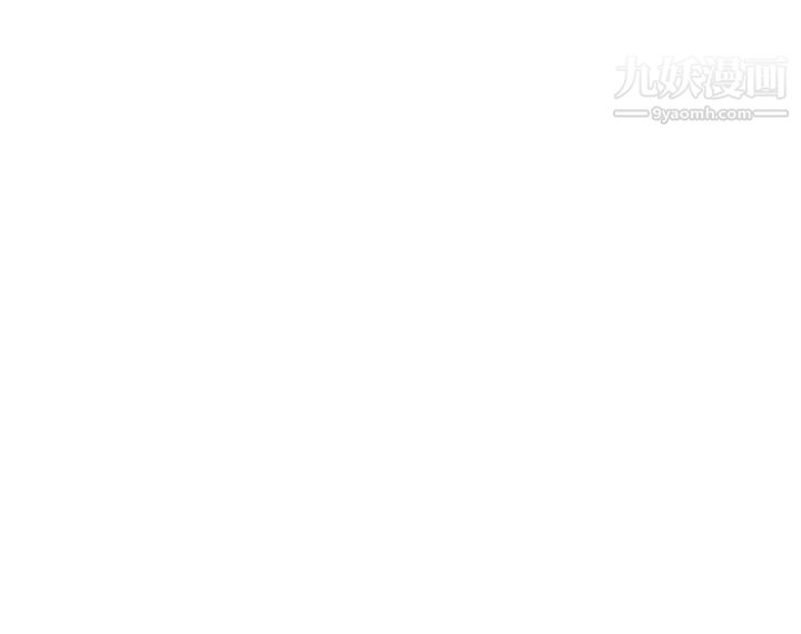 我的好友太超过!第50话-要回傢还是去饭店?