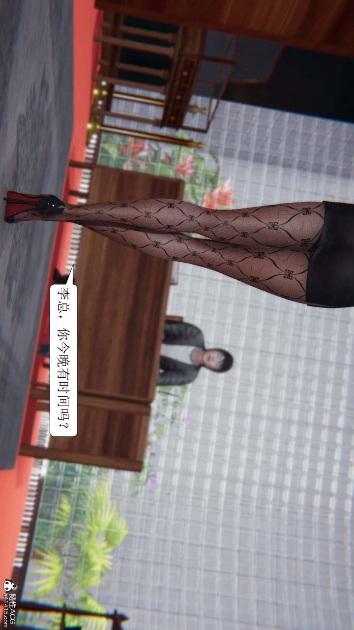 [3D]一夜暴富第07章-01话