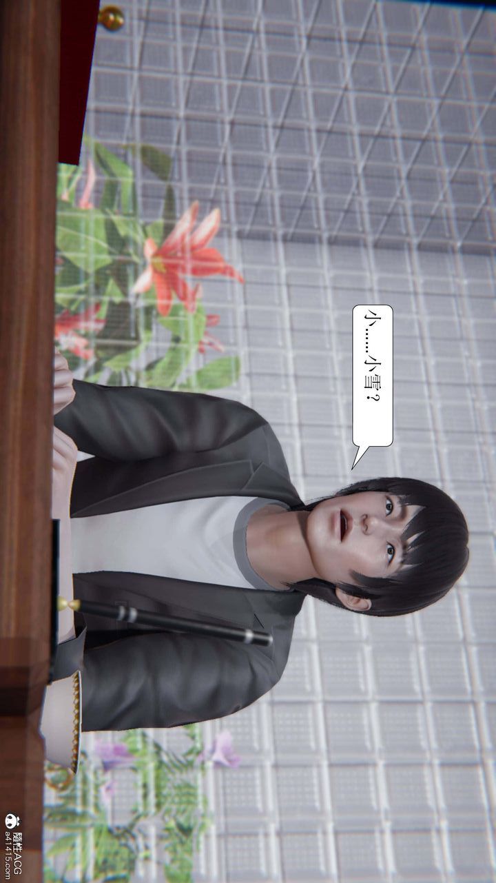 [3D]一夜暴富第07章-01话