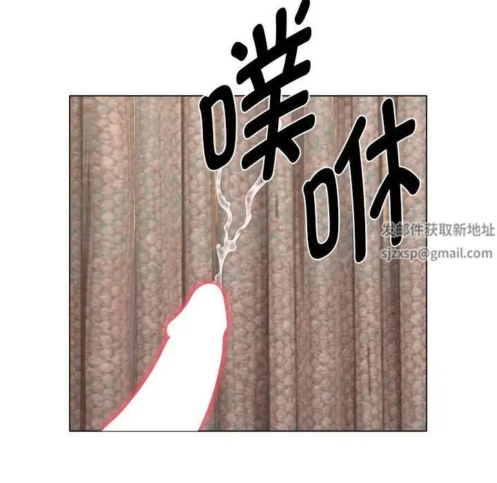 回单的寂寞第23话
