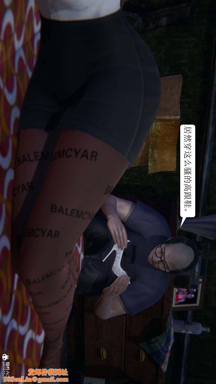 [3D]一夜暴富第07章-01话