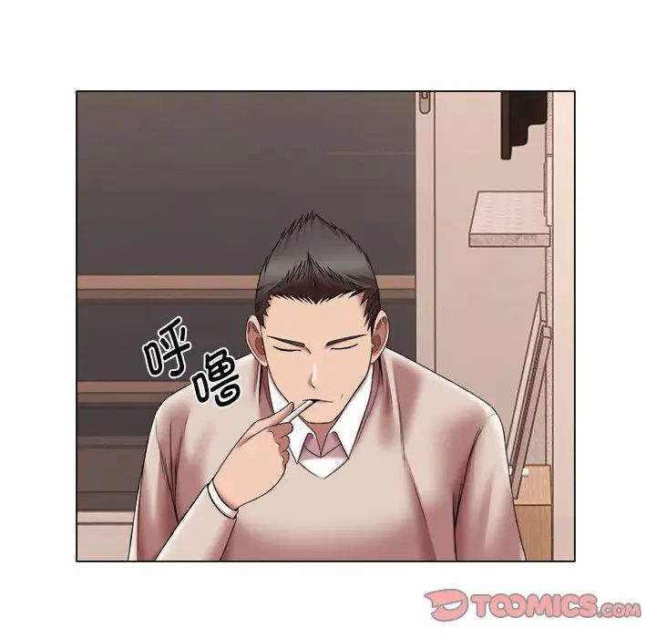 回单的寂寞第24话