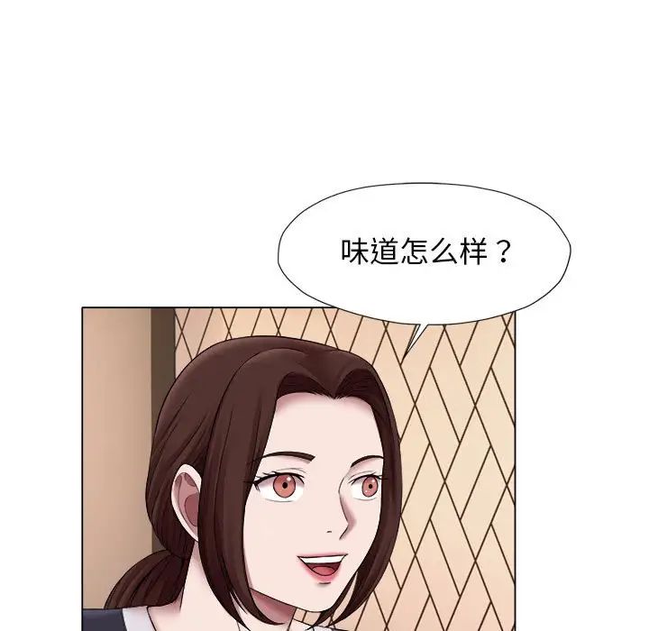 回单的寂寞第24话