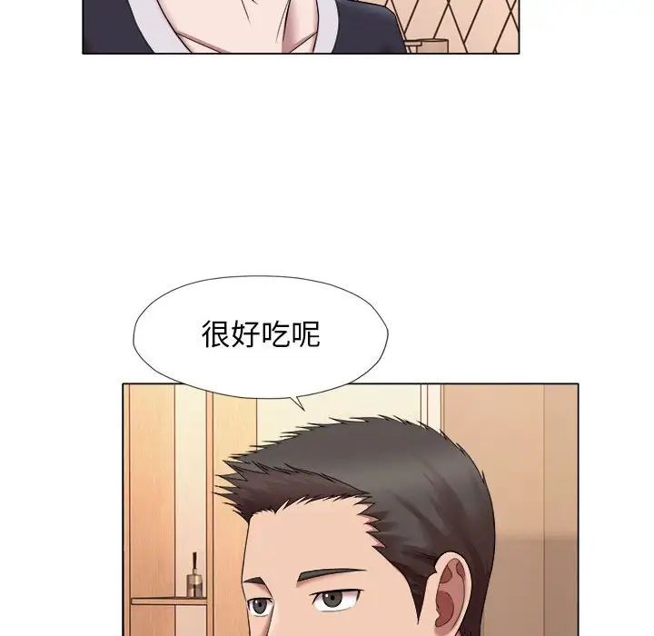 回单的寂寞第24话