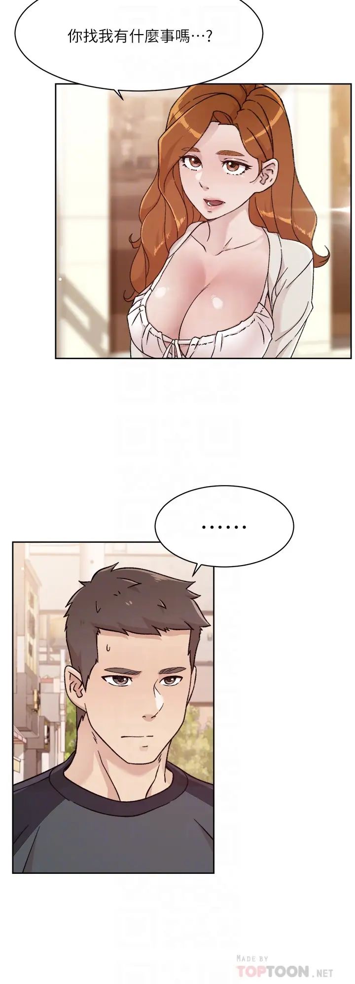 好友的私生活第28话-妳再舔下去,我会受不瞭...!